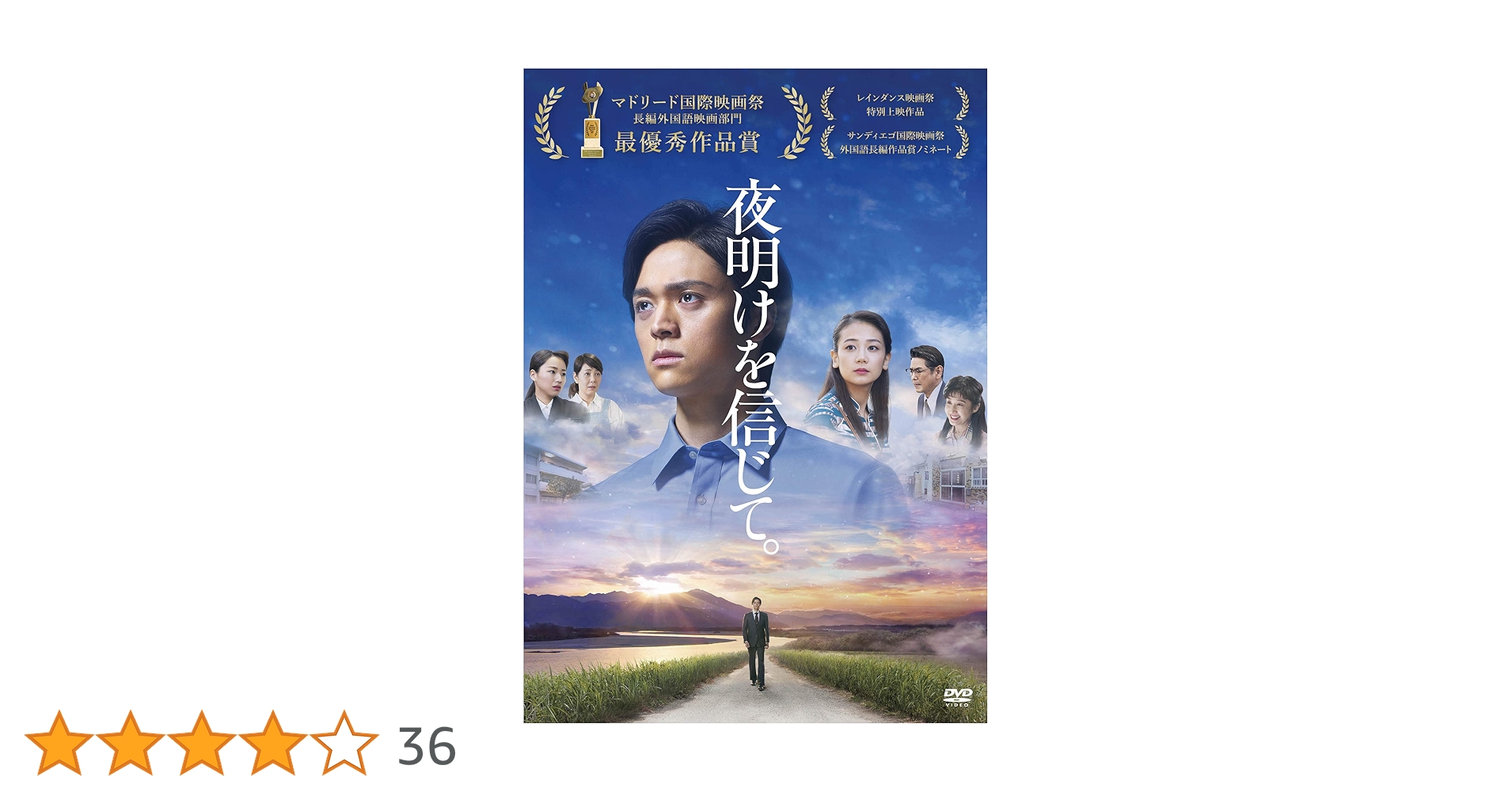 【たーさん】秘密の法 　DVD　大川隆法 映画「神秘の法」 〔DVD〕 / 幸福の科学出版公式サイト